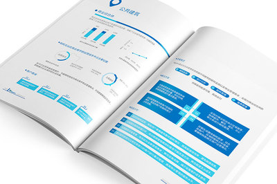 能源画册设计_能源企业标志设计-全面提高产品价值